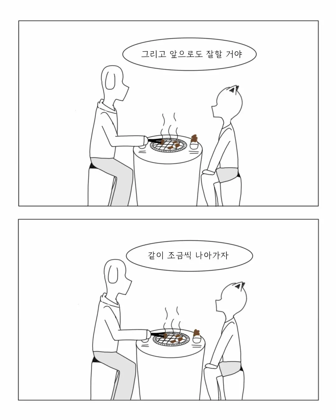 살아가야할 이유를 모르겠어.jpg