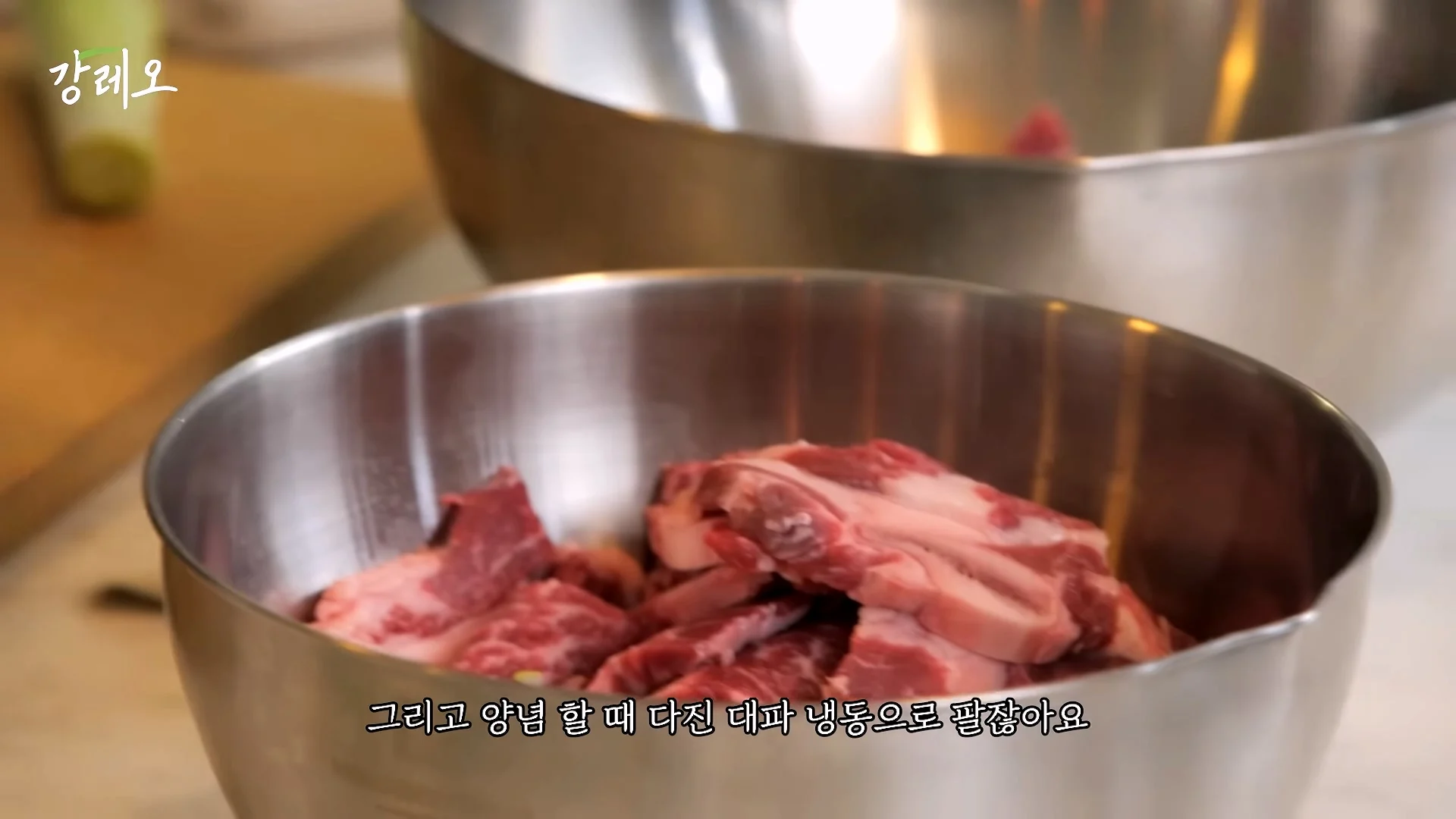 요즘 한국음식이 너무 달아지고 있다는 강레오 (6)