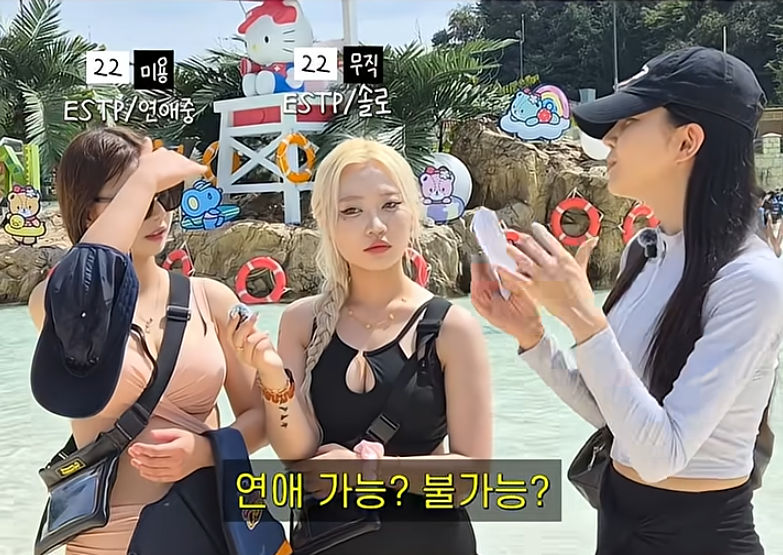 요즘 여자들이 믿고 거르는 남자 (36)