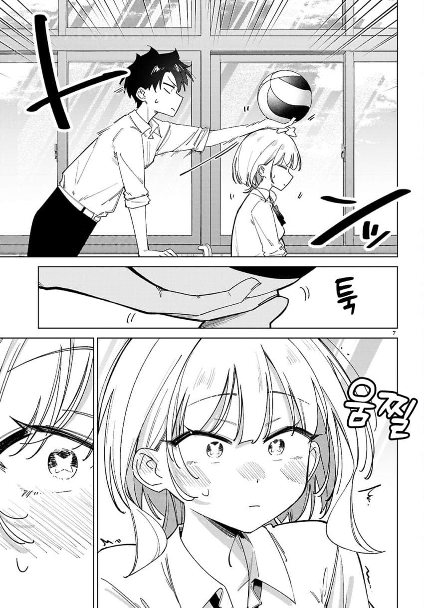 ⭐) 우주인이랑 교미하는 만화 manhwa (10)