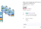 베지밀 고단백 두유 플레인 190ml 48팩