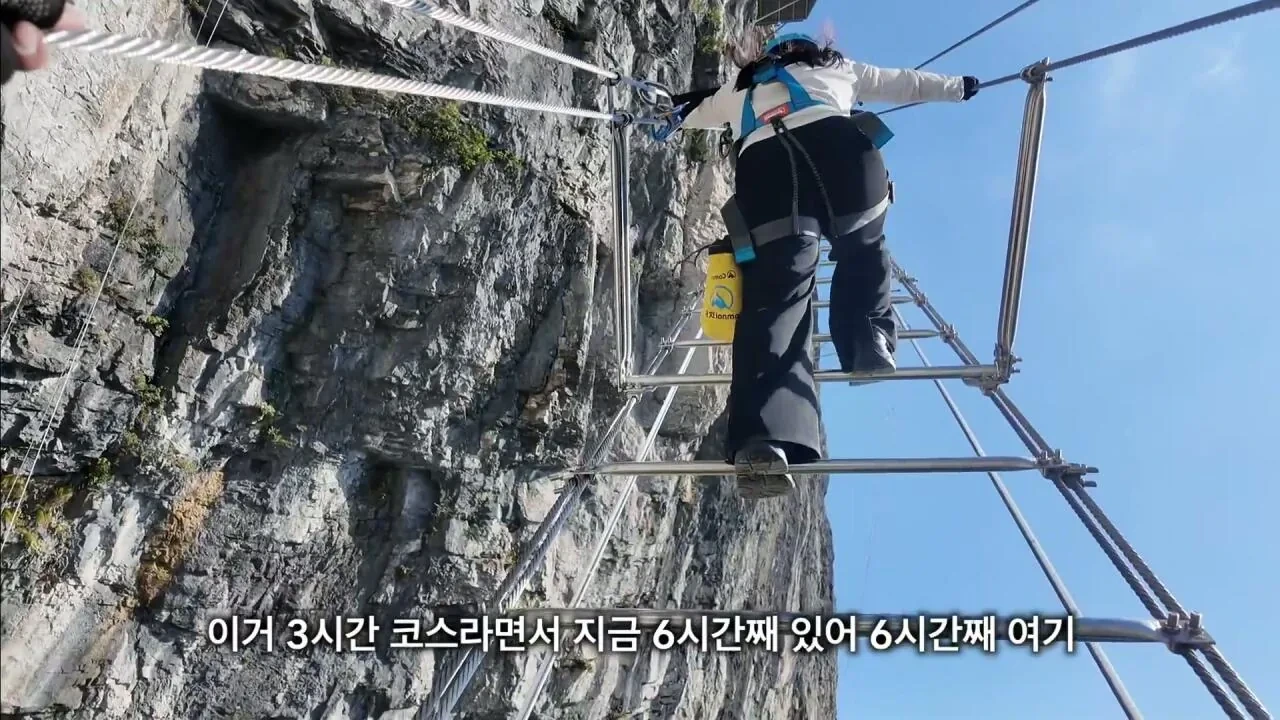 중국 장가계 가서 팀 잘못 만난 유튜버