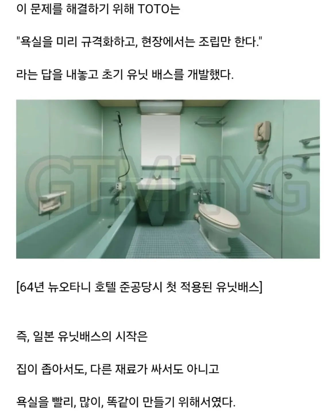 [스압] 일본 화장실의 비밀 (6)