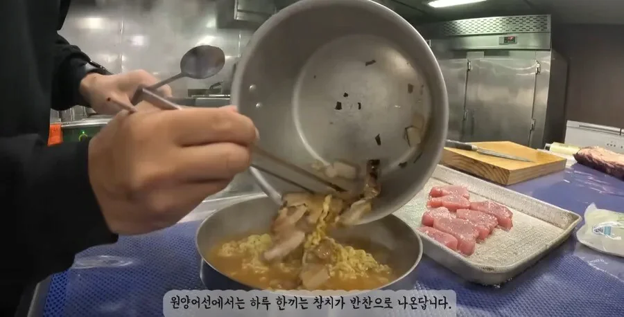 원양어선에서 운 없는 날..
