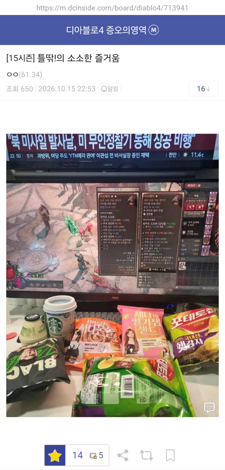 인증 대참사.
