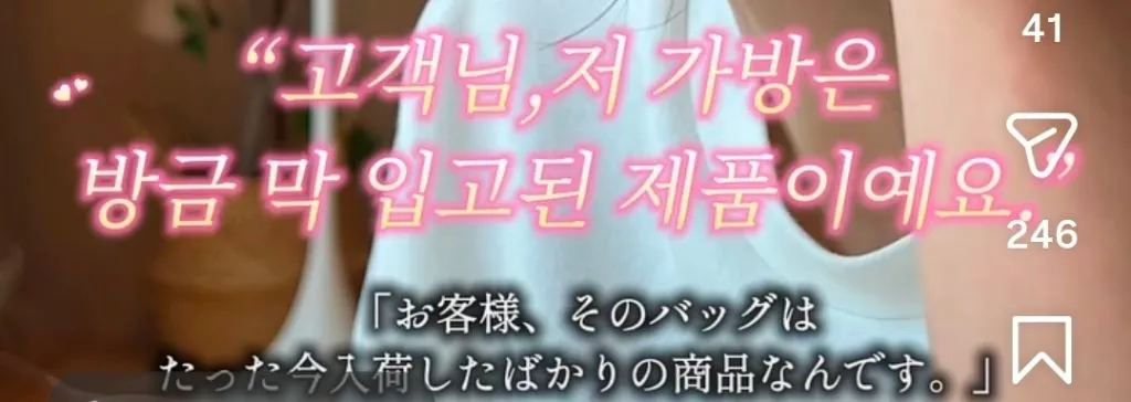 에르메스 매장에서 고객이 가장 민망한 순간