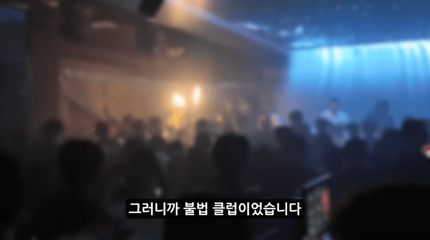 안싱글벙글 목숨이 위험한 유튜버. (7)