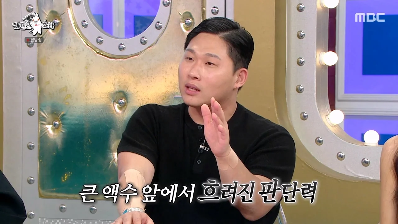 버는 돈 대부분 빚 갚는데 쓰고 있다는 스윙스 근황 (30)