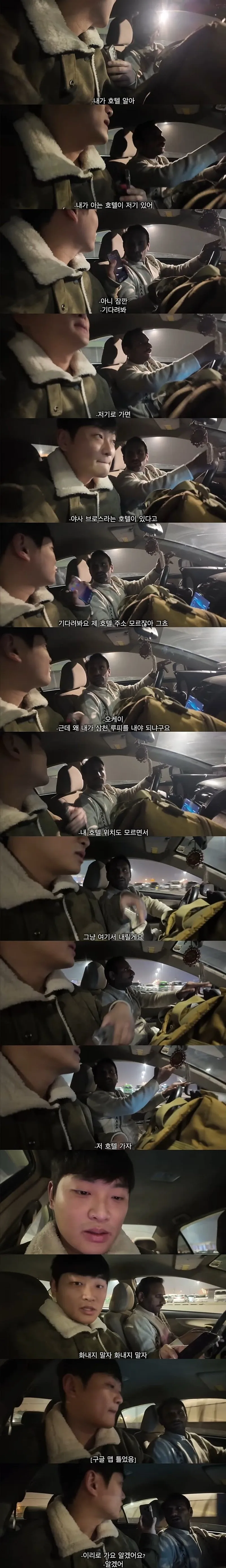 해외여행 극악 난이도, 파키스탄