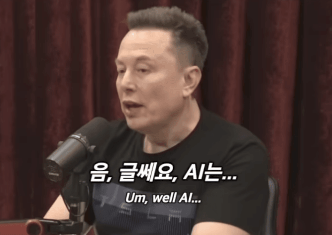 머스크가 본 미래 폭등할 직업 (13)