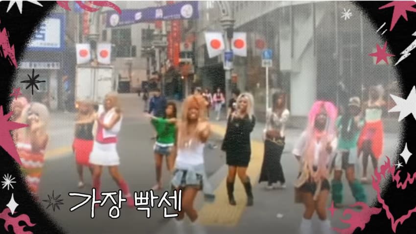 클릭주의. 어깨빵도 피해가는 서인영 시부야 갸루 도전. 돈키에서 100만 (12)