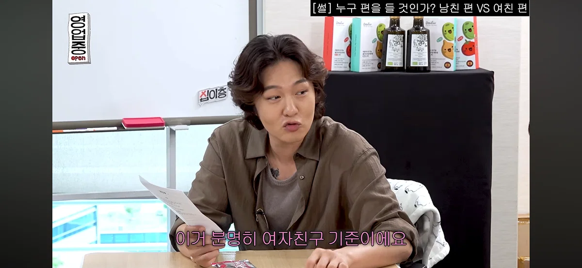 핫게 간 십이층 남친여친쓰레기 토론 전문.......... (48)