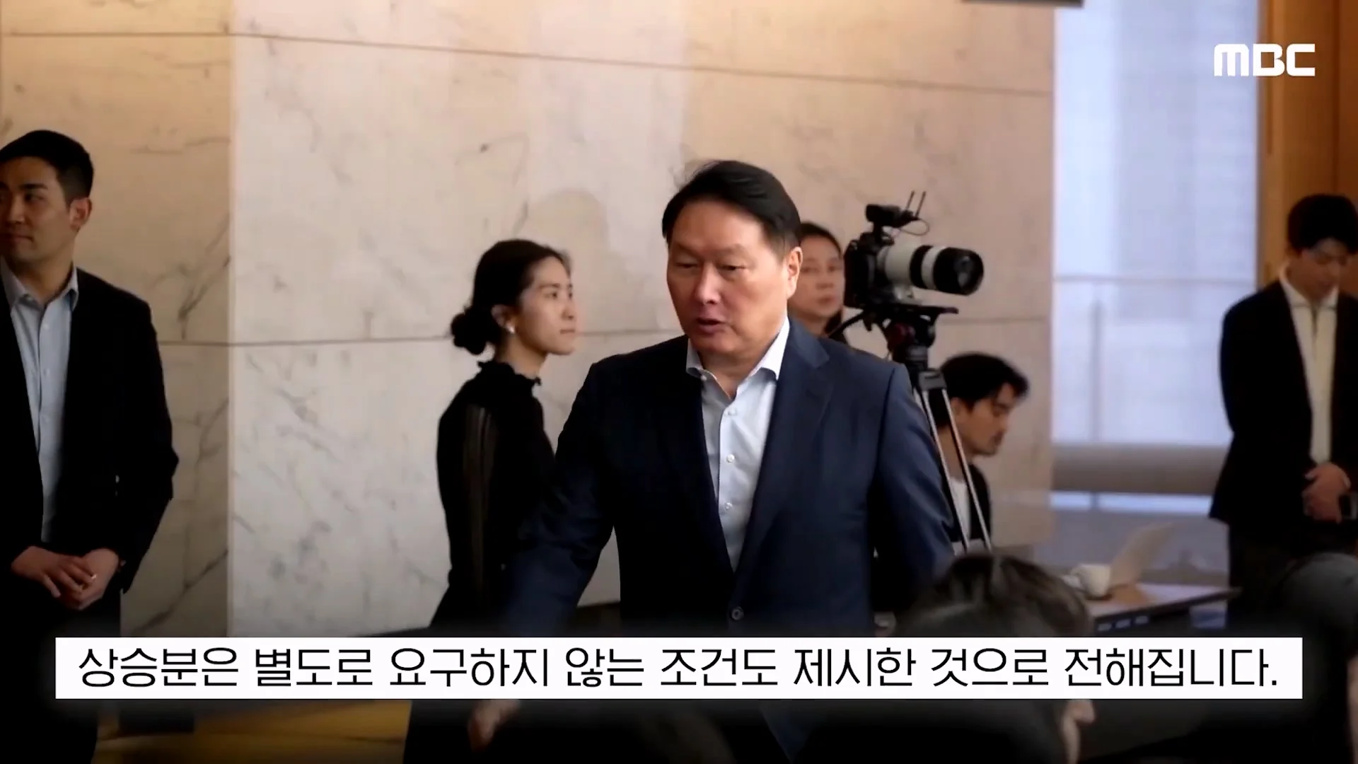 SK 최태원 회장이 재상고한 이유가 밝혀짐 (21)