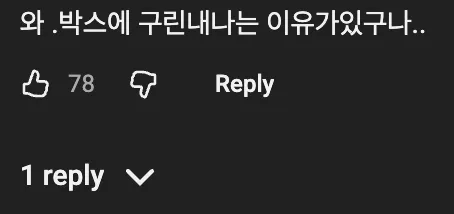 🇮🇳 인도에서 친환경 계란판을 만드는 방법 🥚