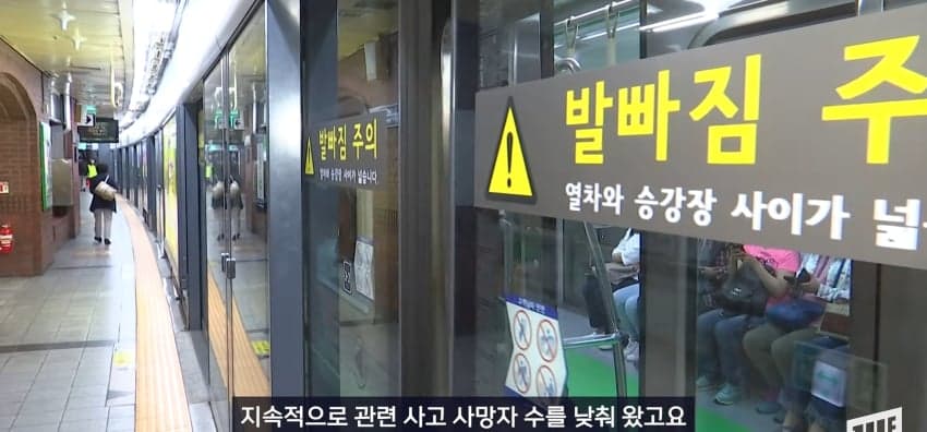 안전성, 쾌적성에 효율까지, 미담 폭격맞는 '서울 지하철' (24)