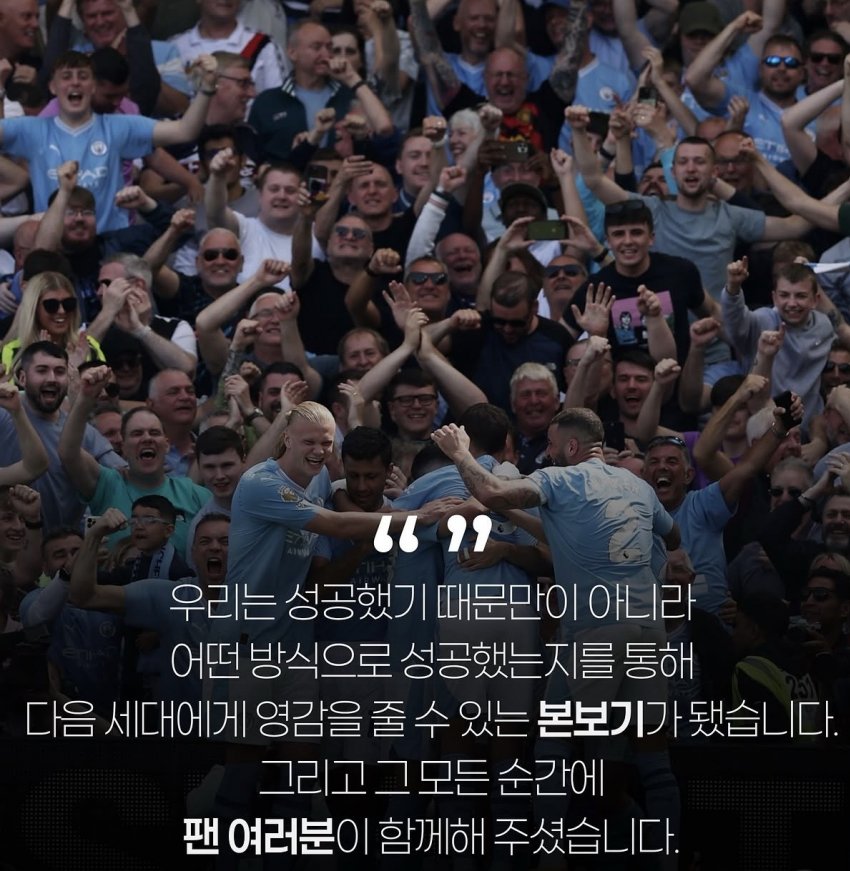 로드리가 팬들에게 전하는 장문의 편지 (8)