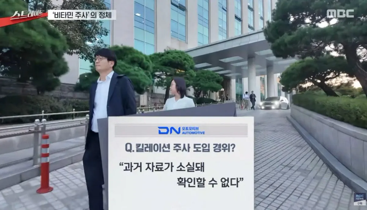 싱글벙글 회사에서 무료 지원해주는 비타민 주사.. (13)