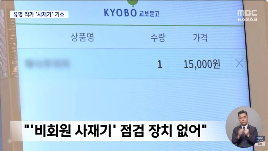 베스트 셀러 작가 근황 (4)