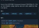 Graveyard_Keeper