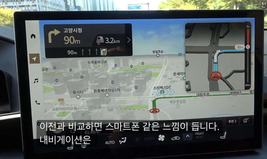 렉서스 전기차 ES350e 유튜버리뷰 (15)