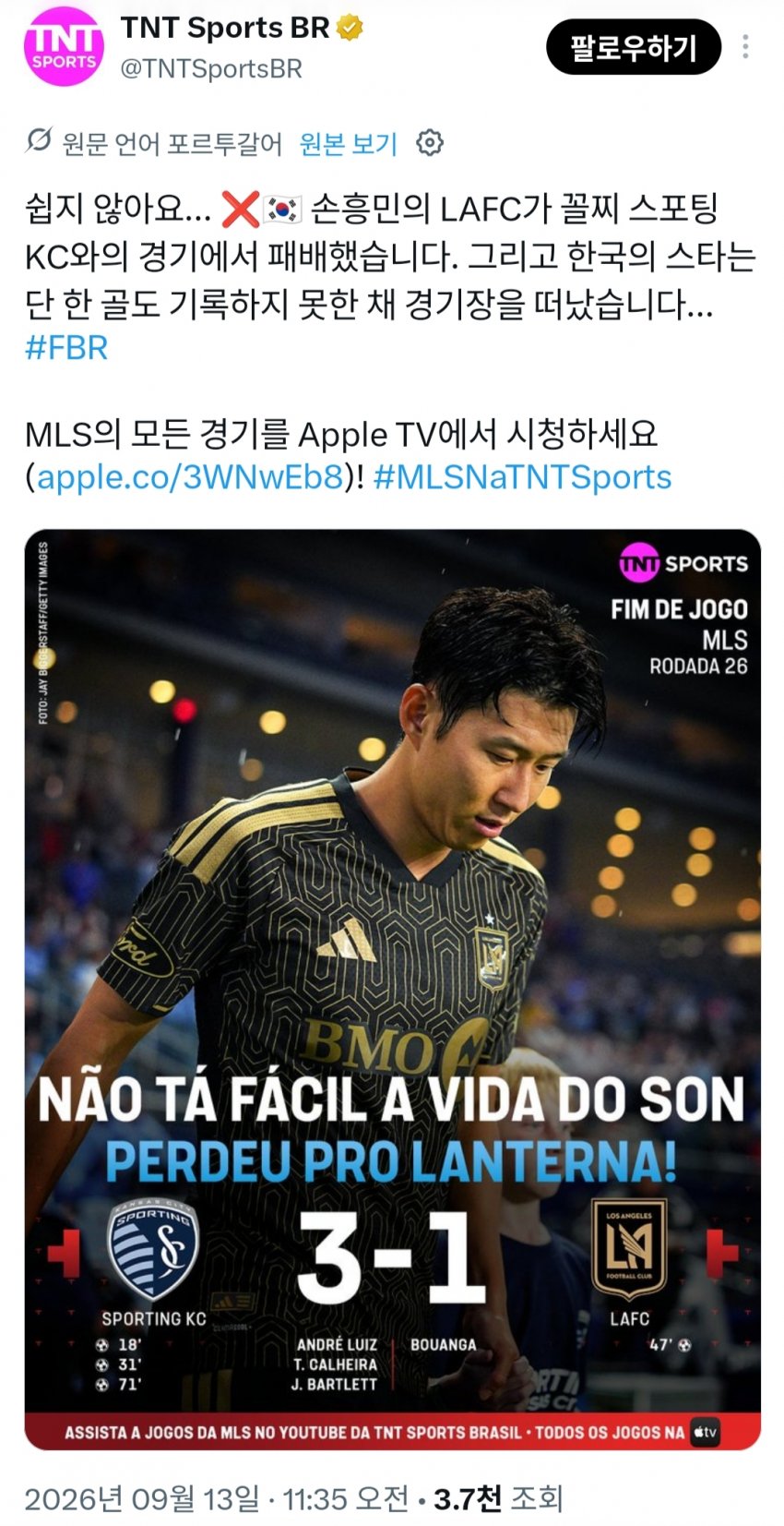 모레노 임시 감독 입국 ㅋㅋㅋㅋㅋㅋㅋㅋㅋㅋㅋ (2)