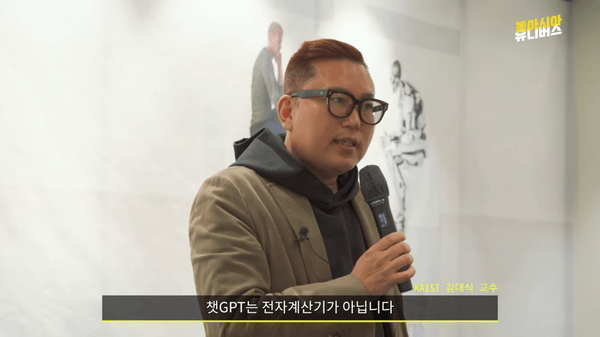 머리 싸매던 난제 단번에 풀었다…오픈AI 발표에 수학계 '동공지진' (18)