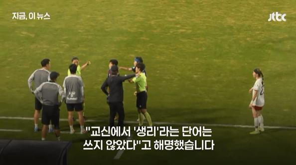 지소연에 '성희롱성' 발언 파장 확산 (5)