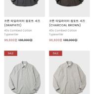 아틀리에 델디오 컴포트 셔츠