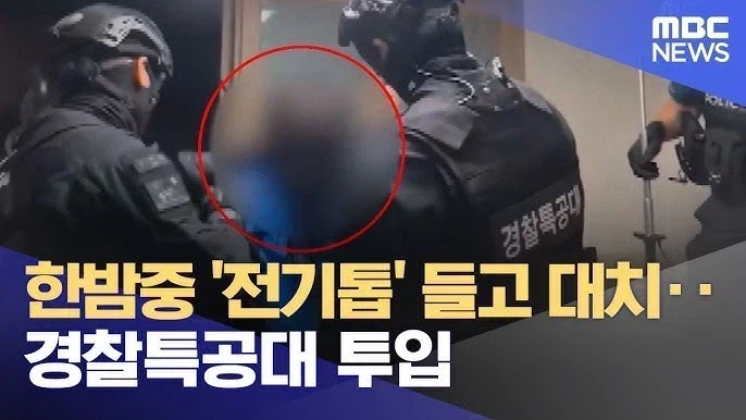 현대를 배경으로 한 무협물을 만들기 힘든 이유 (3)