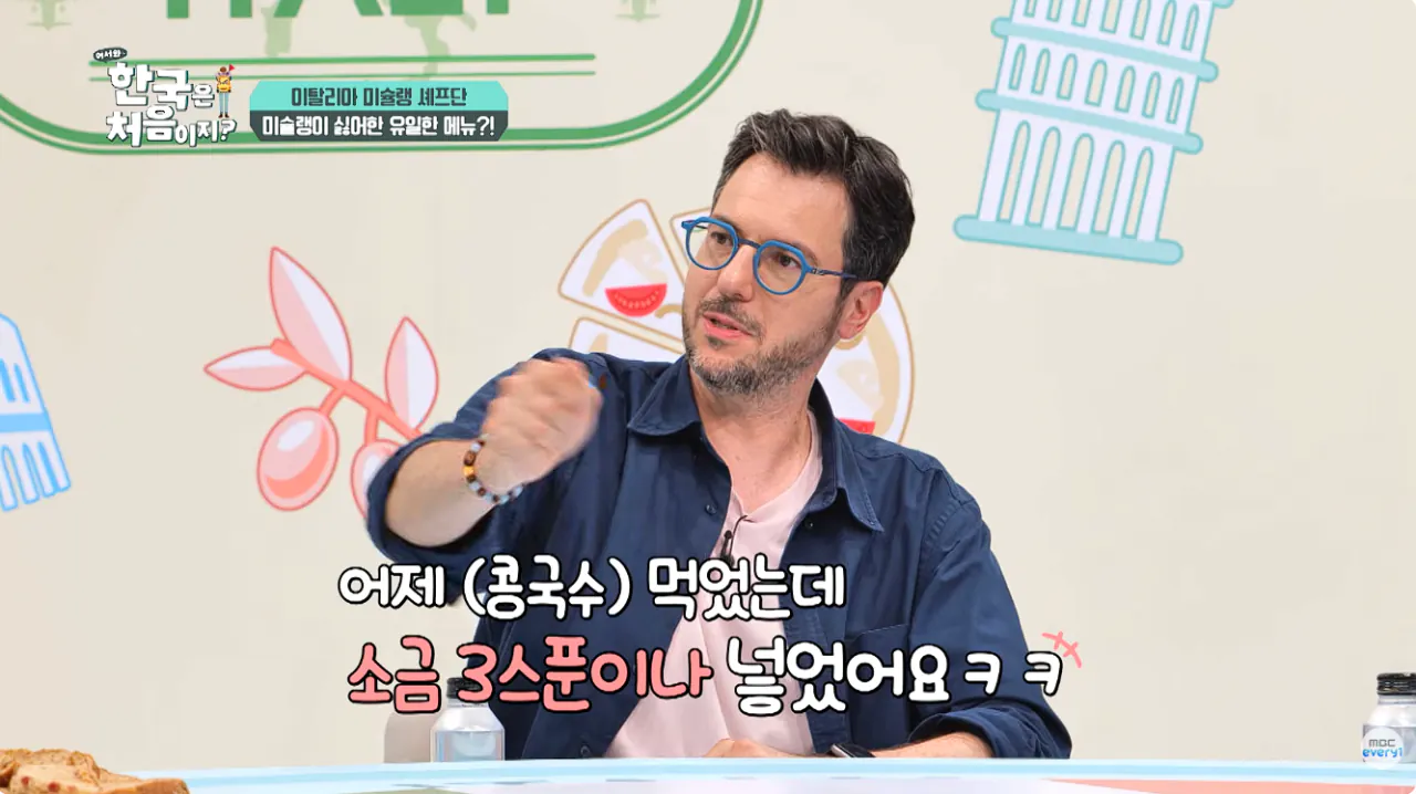 20.png 존나 단 K푸드 먹고 정신이 나가버린 이탈리안들