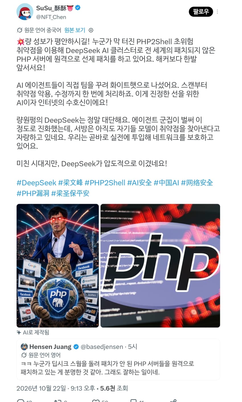 ㅋㅋㅋㅋ 아 이걸 진짜 하네 ㅋㅋㅋㅋㅋㅋ (4)