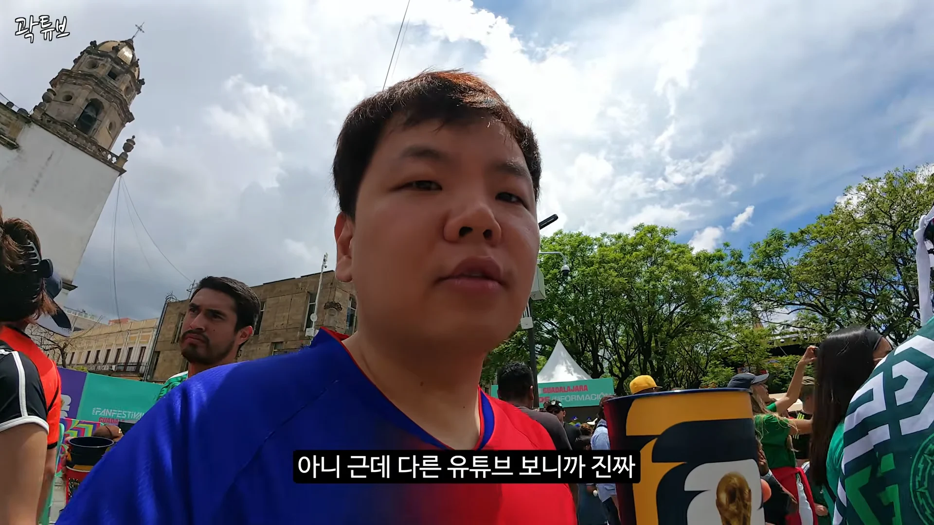 멕시코에서 한국인 특수 전혀 못누리는 곽튜브 (9)