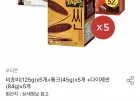 오리온 비쵸비 125g 5개 + 통크 45g 5개 + 다이제씬 84g 5개