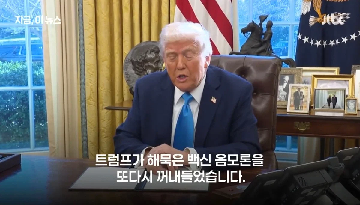 최근들어 백신 반대론자가 늘어나고있는 이유 (2)
