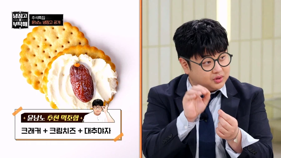 윤남노 추천 음식 조합 (15)