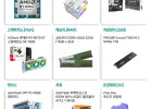 완본체 9800x3D/9070xt/32GB/1TB
