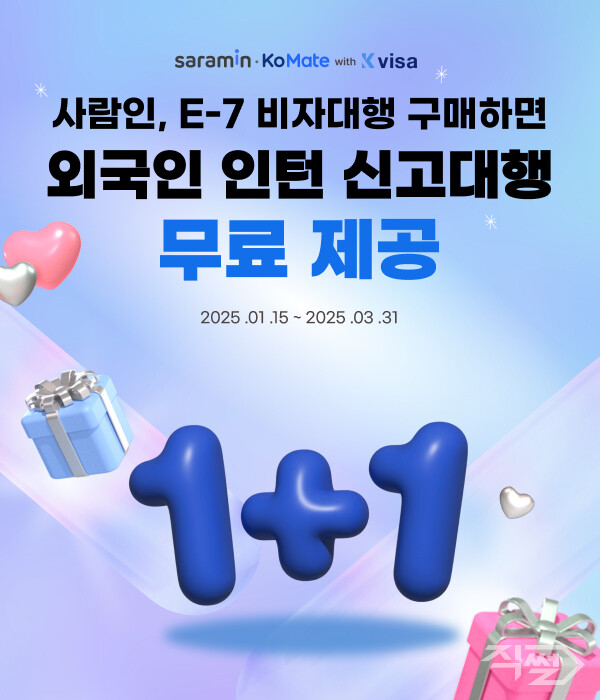 한국내 일자리 외국인 우선 몰아주기 정책을 알아보자 ㅋ적당히 좀하지 (10)