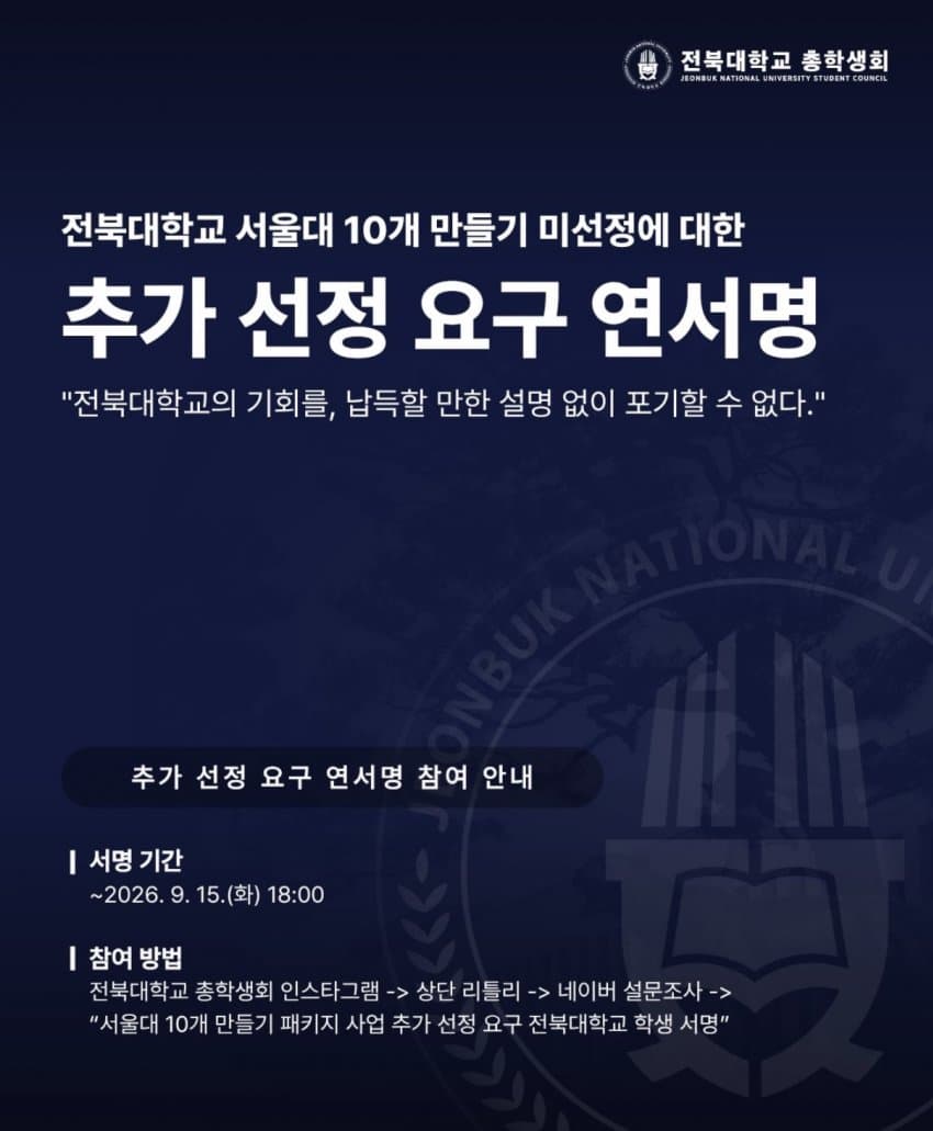 싱글벙글 수시 시즌에 쓰는 대학별 반응 (2)