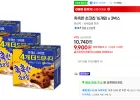 촉촉한 초코칩 16개입 x 3박스
