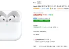 Apple 2024 에어팟 4 액티브 노이즈 캔슬링 블루투스 이어폰