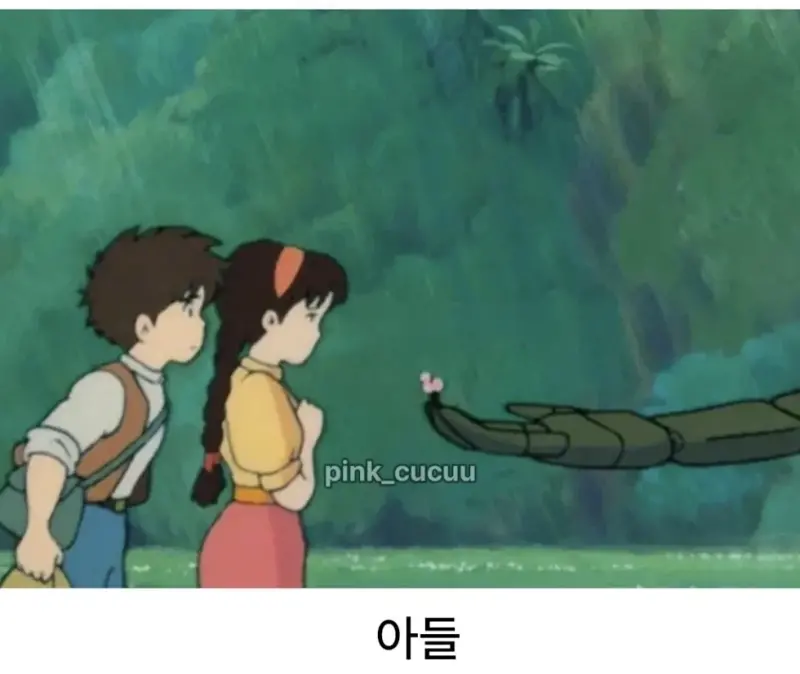 아들과 딸이 집에와서 푸는 정보량 (2)
