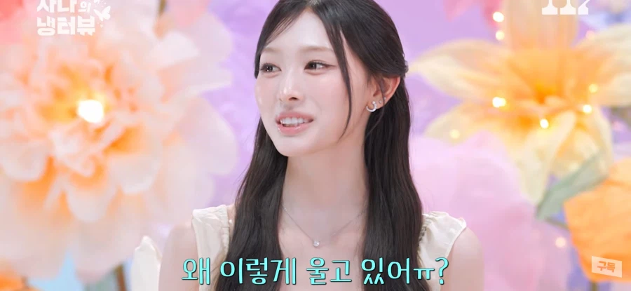 리센느 미나미 가족들 특징... (7)