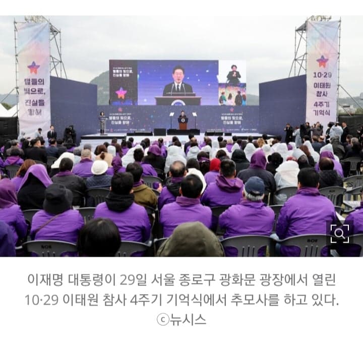“사랑하는 딸, 진실 꼭 밝힐게”...“또 이태원에서 만나” (8)