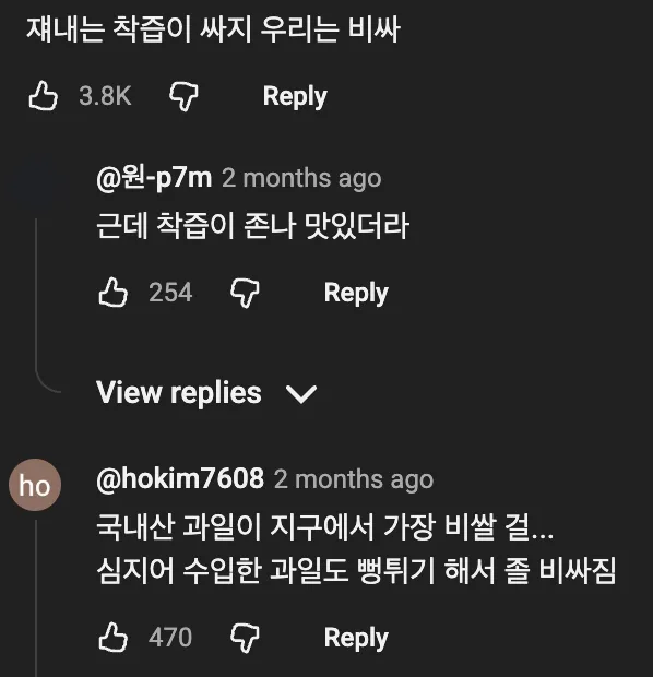 🍍   착즙기 산 안경좌 랭킹 TOP3 👓
