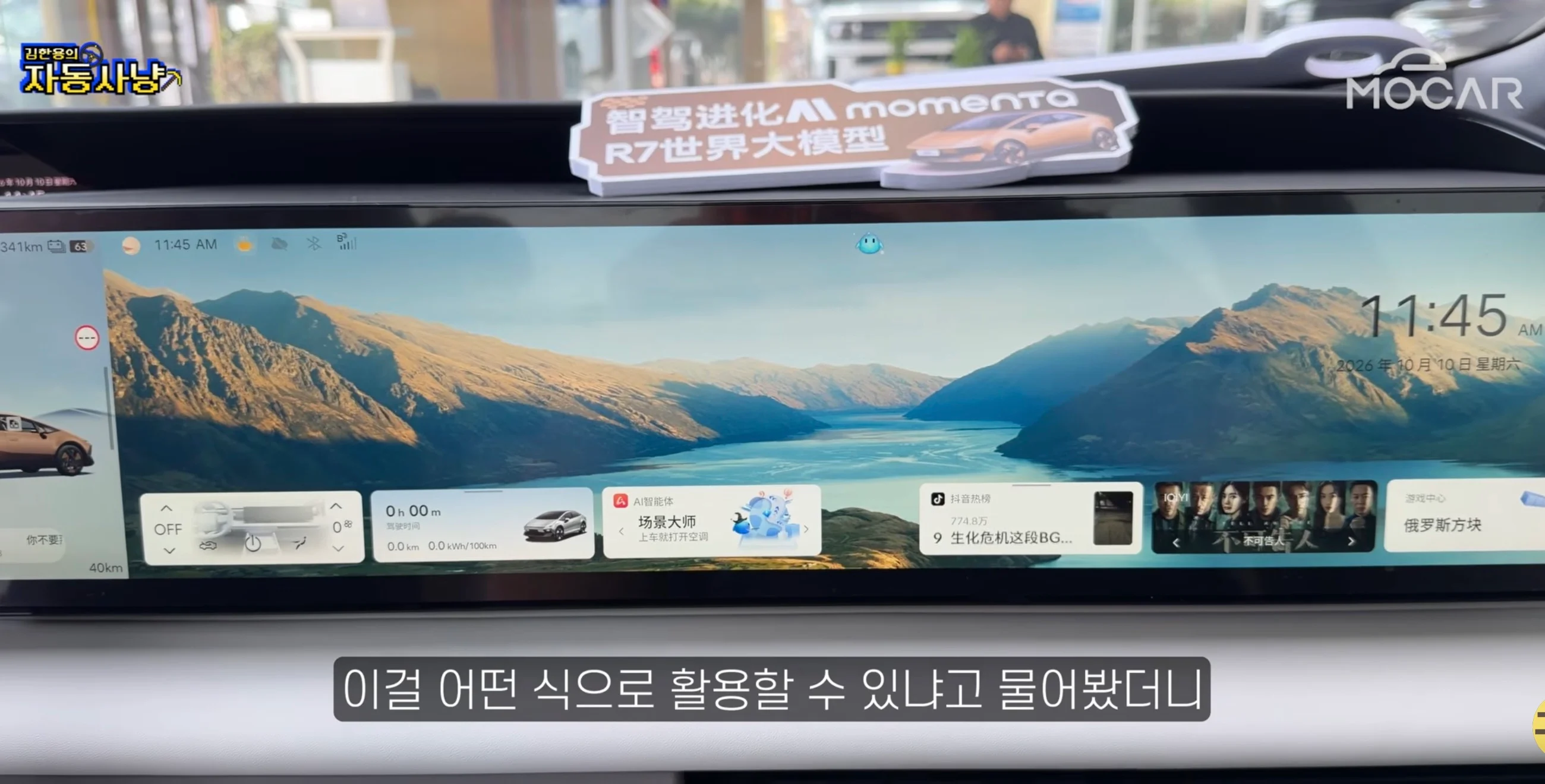 현대가 아이오닉V를 국내에서 판매하지 못하는 이유 (26)