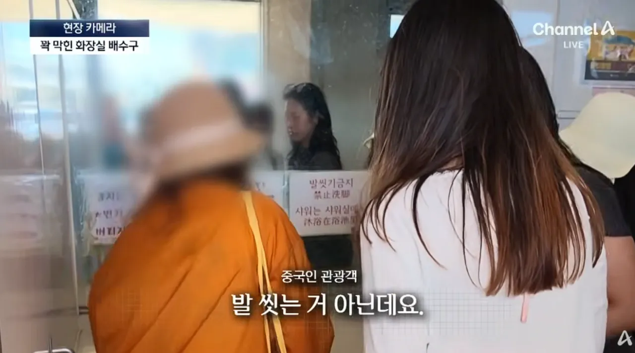 중국인 관광객들때문에 스트레스라는 제주도 우도 (37)