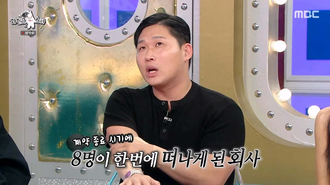 버는 돈 대부분 빚 갚는데 쓰고 있다는 스윙스 근황 (7)