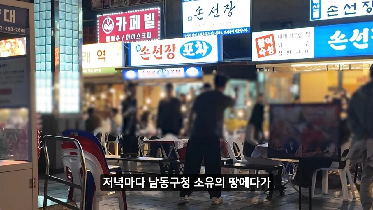 소래포구에 가게 차린 유튜버 근황 (10)