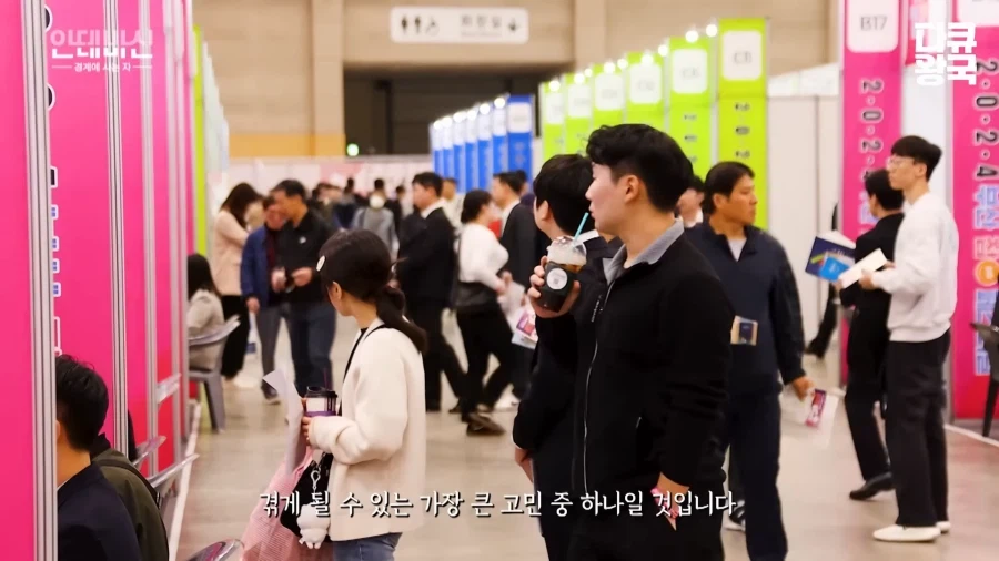 한국에서 취업하기 힘들다는 이슬람 여성 (16)