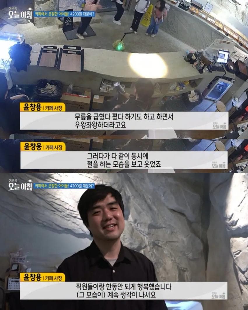 빵 서비스 받고 큰절한 아이들 (8)